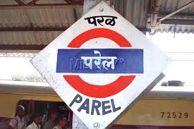 Work on Parel Terminus redevelopment project to begin in June.