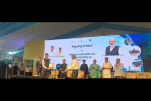 NTPC Green Energy inks MoU with VOC Port Authority