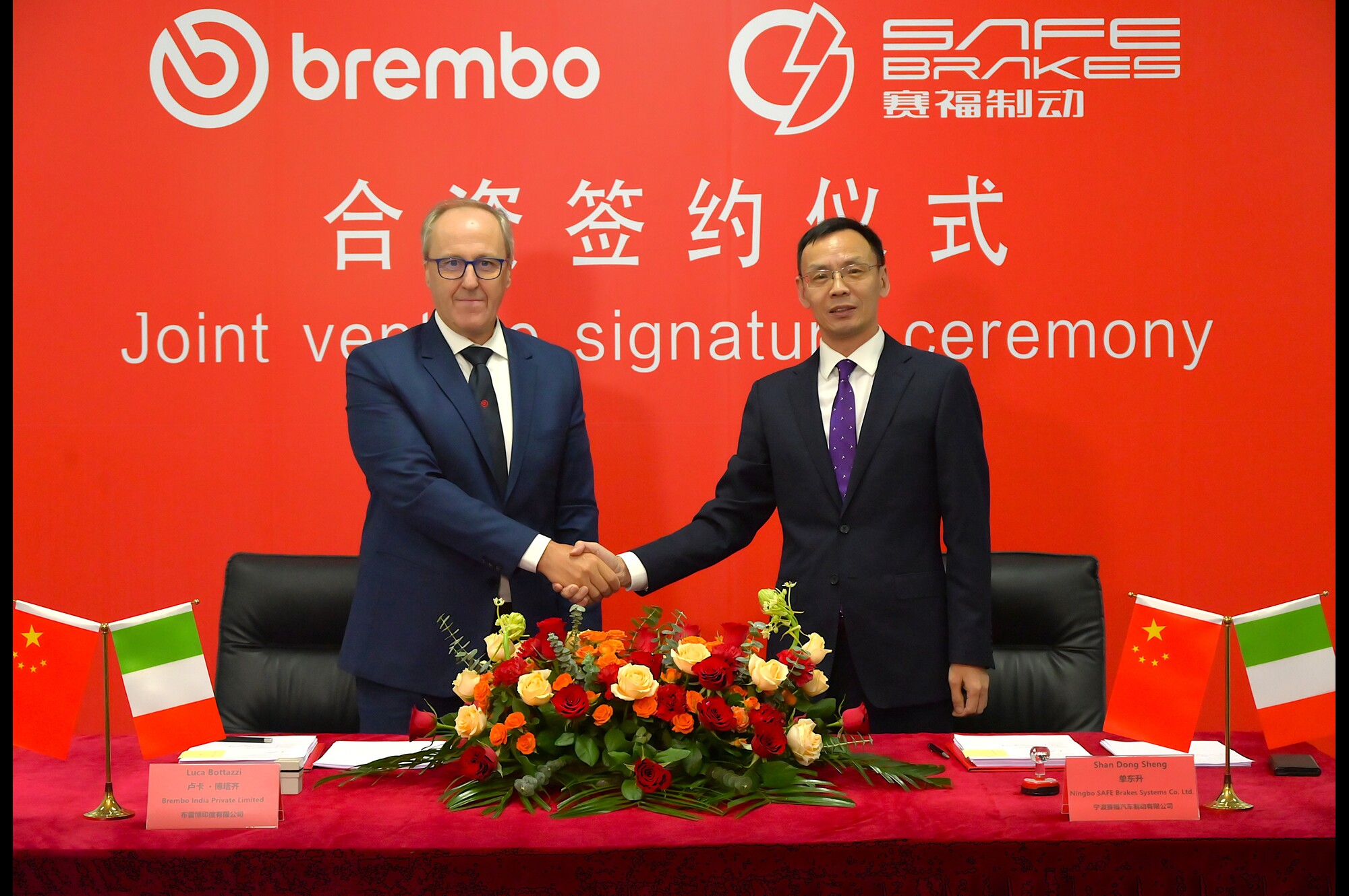 Brembo and Ningbo SAFE Brakes Systems to Establish Motorcycle ABS Production in India Brembo and Ningbo SAFE Brakes Systems to Establish Motorcycle ABS Production in India
