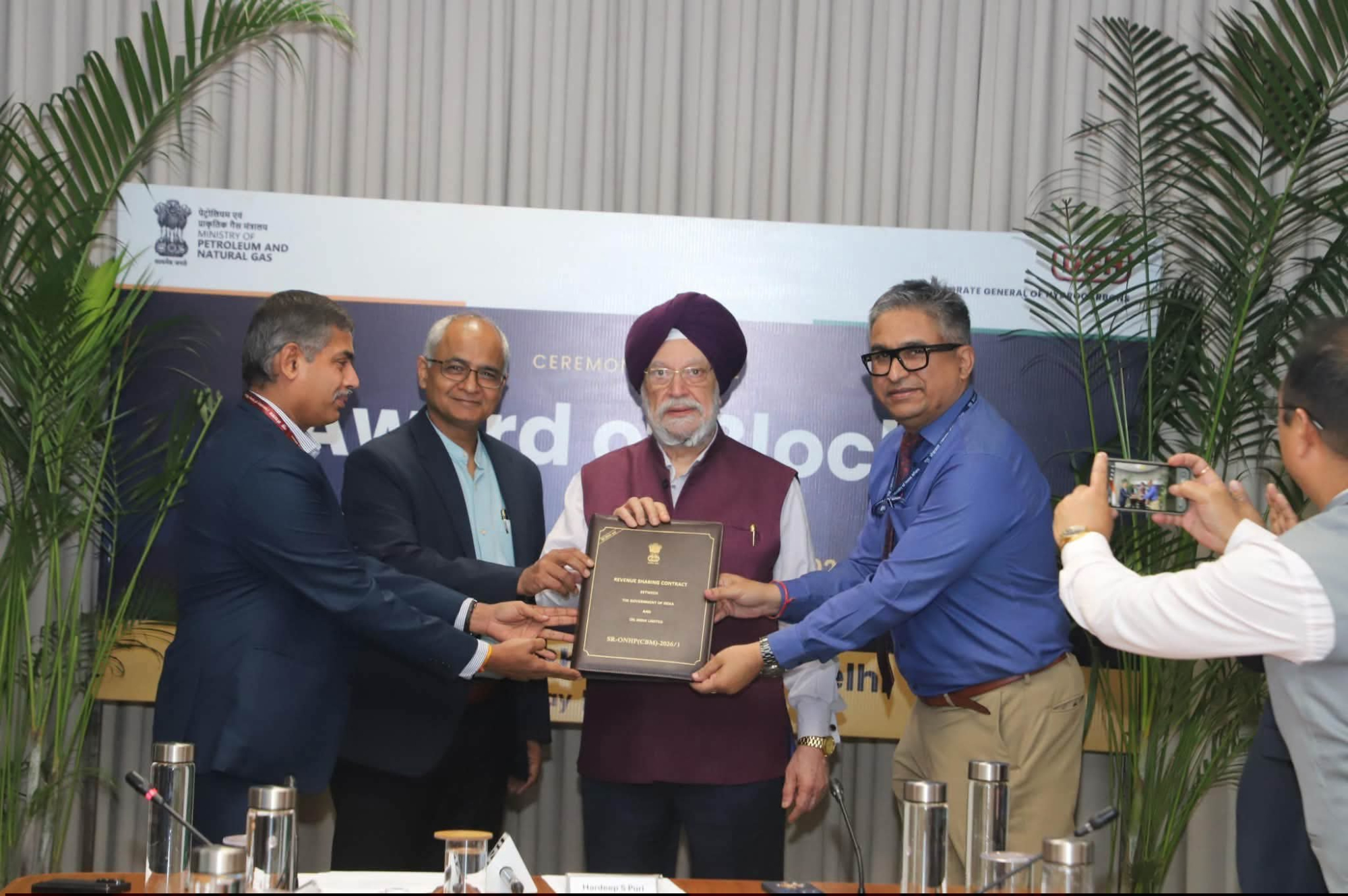 Oil India Signs Revenue Sharing Contract for Special CBM Block in Singrauli
